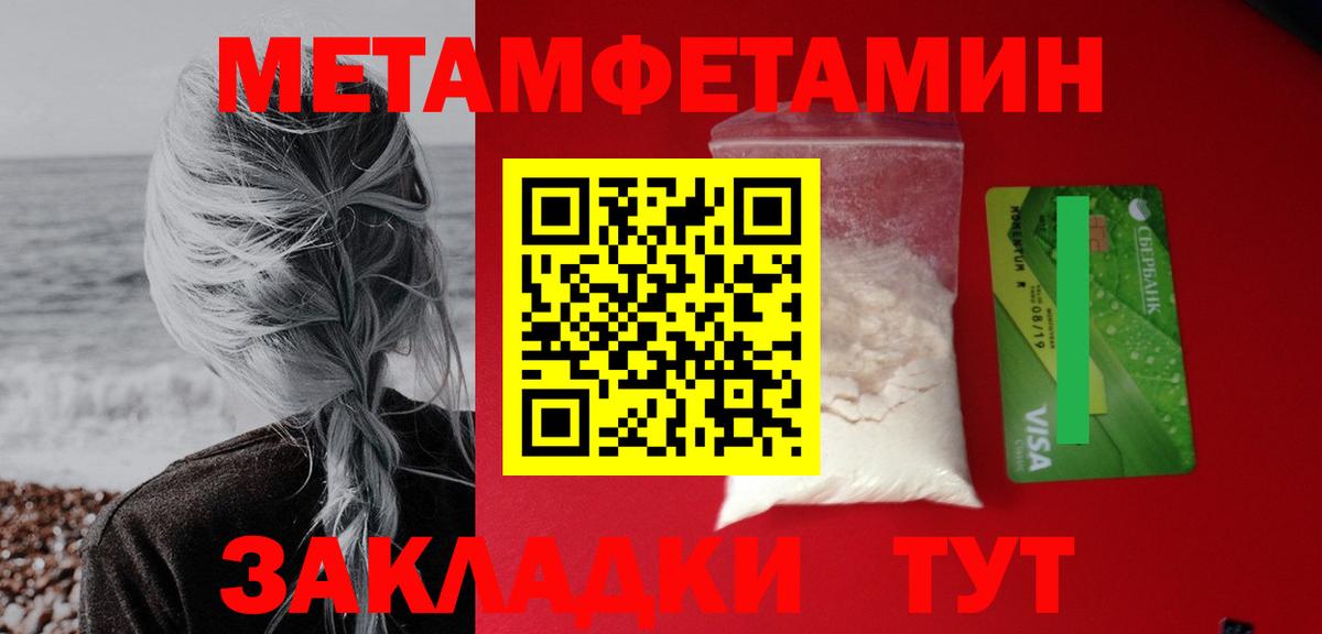 Амфетамин 97%  Вход с VPN  Amphetamine  это наркотические препараты  Саяногорск 