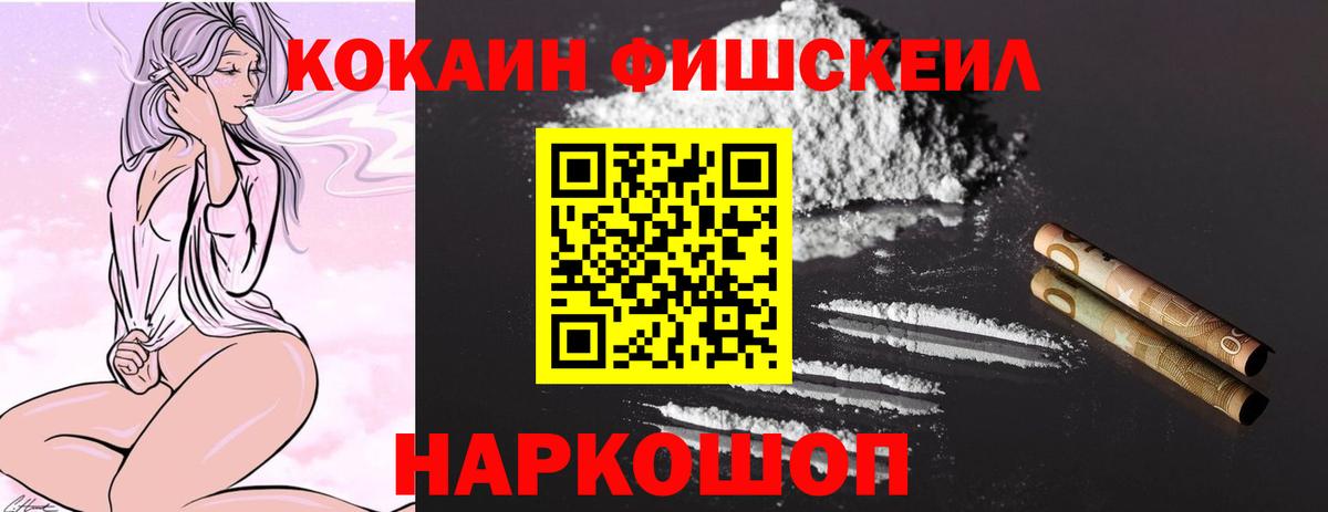 COCAIN 98% Саяногорск