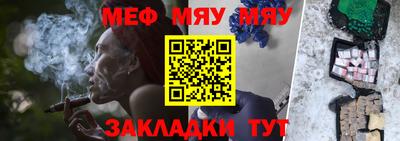 мефедрон мука Бузулук