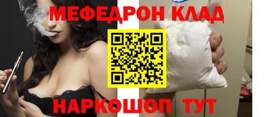 бутик Бугуруслан