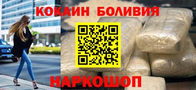 мефедрон мука Бузулук