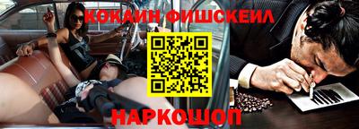 прущий лед Будённовск