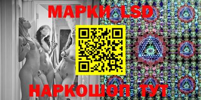 прущий лед Будённовск