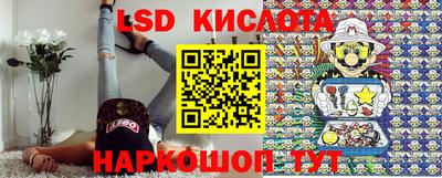 прущий лед Будённовск