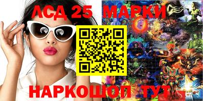 бутик Бугуруслан