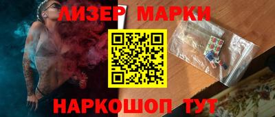 бутик Бугуруслан