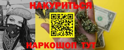 прущий лед Будённовск
