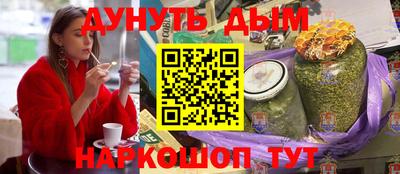 прущий лед Будённовск