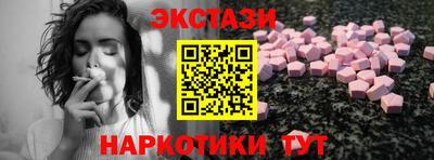 бутик Бугуруслан