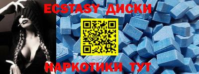 бутик Бугуруслан