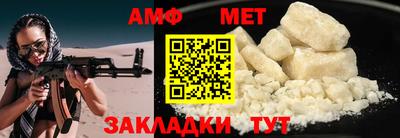 мефедрон мука Бузулук