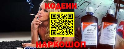 прущий лед Будённовск