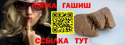 бутик Бугуруслан