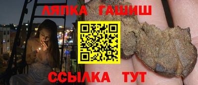 прущий лед Будённовск