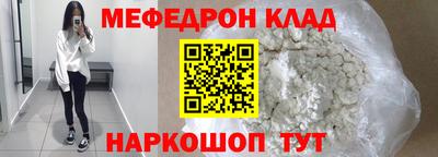 прущий лед Будённовск