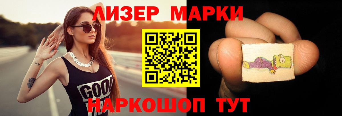 Саяногорск  LSD-25 экстази ecstasy  Вход с VPN  LSD-25 экстази ecstasy 