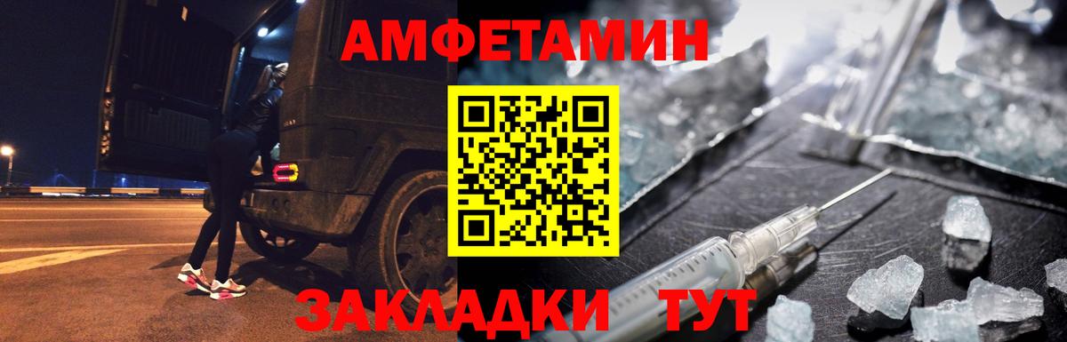 Первитин мет  Вход с VPN  Первитин мет  Саяногорск 
